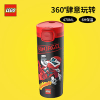 LEGO 乐高 Ninjago幻影忍者系列 HE-470LG-1 保温杯 470ml 凯