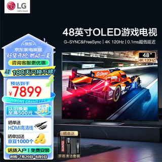 LG 乐金 OLED48C1PCB OLED电视 48英寸 4K