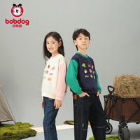 BoBDoG巴布豆儿童刺绣果蔬卫衣男童女童秋装中大童休闲宽松上衣时尚百搭潮流S 奶油粉 170cm