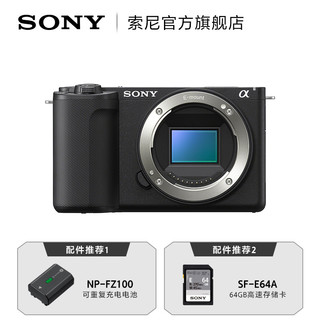 SONY 索尼 ZV-E10M2 微单相机 创意外观滤镜 精准对焦 小巧轻便