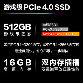 惠普光影精灵10暗影精灵RTX 4060笔记本电脑 15.6英寸设计师轻薄电竞游戏本144Hz 13代i7H/4060/16/512/15.6''