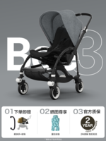 bugaboo 博格步 BEE3 婴儿推车