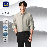 海澜之家（HLA）长袖衬衫男秋季24山不在高纯棉衬衣男 卡其9C 180/104A 2XL173~184斤