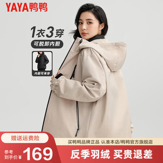 鸭鸭（YAYA）山系户外休闲短外套女2024秋季工装保暖加厚登山徒步上衣KLZ 米色 175/92A(L)