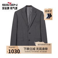 柒牌西服男士商务正装2024秋季上班面试西装男外套【含羊毛】0970 127C7097B-中灰 B46