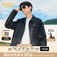 卡宾（CABBEEN）【教练服】肌理拼接夹克男2024秋季宽松刺绣潮牌时尚外套 煤黑色01 54