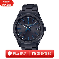 CASIO 卡西欧 OCEANUS海神系列 41.4毫米太阳能电波腕表 OCW-T200SB-1A