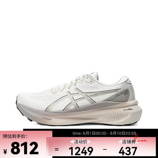 ASICS 亚瑟士 2024年男子GEL-KAYANO 30跑步鞋 1011B548-250 45