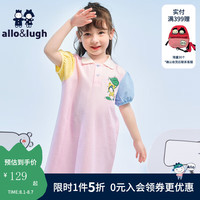 allo&lugh阿路和如夏装童装儿童女童连衣裙休闲运动甜美洋气女宝 浅粉色 120cm