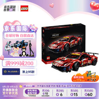 LEGO 乐高 Technic科技系列 42125 法拉利 488 GTE