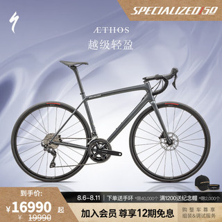 SPECIALIZED 闪电 AETHOS SPORT 碳纤维轻量公路自行车 缎面雾色/沙丘白 52