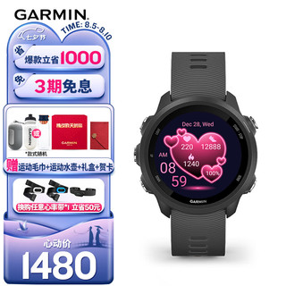 GARMIN 佳明 Forerunner 245 跑步智能手表 010-02120-41 神秘灰 42.3mm