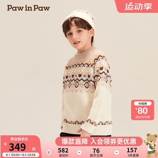 PawinPaw卡通小熊童装2024早秋亲子装针织毛衣圆领上衣 棕色/85 165cm