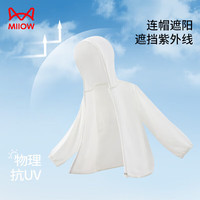 猫人(MiiOW)儿童防晒衣凉感透气男童女童秋季薄款外套连帽防紫外线宝宝防晒服 白色 90