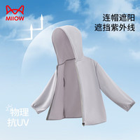 猫人(MiiOW)儿童防晒衣凉感透气男童女童秋季薄款外套连帽防紫外线宝宝防晒服 浅灰 160