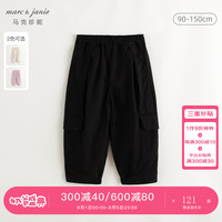马克珍妮 marc & janie女童时尚大口袋休闲直筒裤儿童裤子2024年秋装241525 克色 110cm