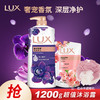 移动端、京东百亿补贴：LUX 力士 沐浴露1kg大瓶家用清洁留香好冲洗女士男士通用爽肤沐浴乳 幽莲魅肤1kg+200g