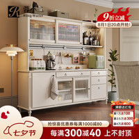 蓉小二 美式实木餐边柜现代简约一体靠墙高柜收纳柜轻奢茶水柜酒碗柜 1.2米餐边柜