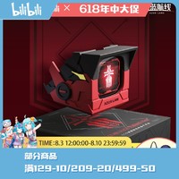 百亿补贴：bilibili 哔哩哔哩 Goods CUBE FACE 碧蓝航线 铁血 LCD 触屏 无线蓝牙 耳机