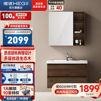 恒洁（HEGII）浴室柜 陶瓷一体盆多层实木大容量分区储物卫生间洗手盆柜组合 BC6223\\胡桃浅灰B 80cm 普通镜柜 BC6223胡桃浅灰B 80cm 普通镜柜