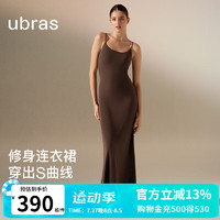 ubras24年新品【虞书欣同款】美形莫代尔罗纹方圆领长袖连衣裙女吊带 吊带连衣裙-茶棕色 M