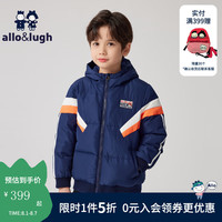 allo&lugh阿路和如童装中大童拼接舒适鸭绒保暖常规款外套