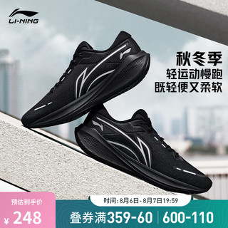 LI-NING 李宁 吾适 Lite V2 男子跑鞋 ARST053-1 黑色 39