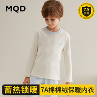 马骑顿 MQD童装棉棉绒儿童保暖内衣套装秋冬男童睡衣女童宝宝秋衣秋裤棉毛衫 浅蓝0522 160cm 160/80