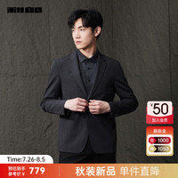 利郎休闲西服男外套薄款修身简约商务男士单西上衣 黑灰(23QDX811SA) 195/104A