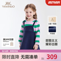 YeeHoO英氏儿童裙子秋季女童长袖连衣裙假两件加绒保暖连衣裙2024 芳香紫 100cm