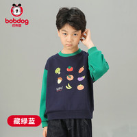 BoBDoG巴布豆儿童刺绣果蔬卫衣男童女童秋装中大童休闲宽松上衣时尚百搭潮流S 藏绿蓝 150cm