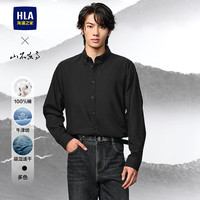 海澜之家（HLA）长袖衬衫男秋季24山不在高纯棉衬衣男 黑色1D 170/88A S127~136斤