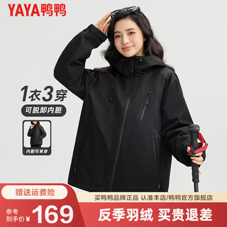 鸭鸭（YAYA）山系户外休闲短外套女2024秋季工装保暖加厚登山徒步上衣KLZ 黑色 170/88A(M)