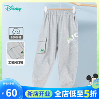 迪士尼宝宝（Disney Baby）童装男童长裤米奇工装风休闲裤 花灰 130