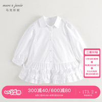 马克珍妮 marc & janie女童拼接花边纯棉裙子衬衫连衣裙2024年秋装241267 漂白 120cm