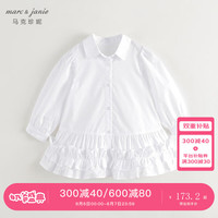 马克珍妮 marc & janie女童拼接花边纯棉裙子衬衫连衣裙2024年秋装241267 漂白 130cm