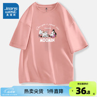 真维斯【姆明Moomin联名】t恤衫女生2024夏季青年纯棉T恤KC 粉色8340 180/100A/XL