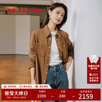 EP雅莹女装 长款工装风长绒棉正肩衬衫 2024早秋J205A 驼色 4/L