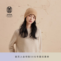 ERDOS【善系列】24早秋纯色时尚休闲山羊绒保暖简约女士帽子 沙米 52cm