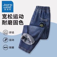真维斯女童宽松裤子春秋2024秋装女中大童长裤儿童弹力牛仔裤 1件【Hhw宽松12f弹力g】 140