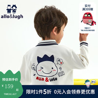 allo&lugh阿路和如童装男童卫衣小童时髦翻领学院风上衣服 乳白色 110cm