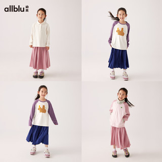 幼岚（ALLBLU）幼岚童装四面弹百褶裙柔软飘逸有型24秋季儿童女童半身裙子 紫梅粉 110cm