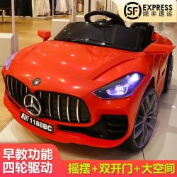 小嘎子儿童电动车四轮遥控汽车奔驰双人男女宝宝充电玩具车大人可坐