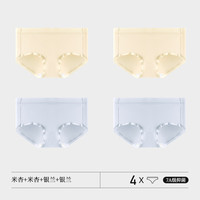 花花公子棉内裤女全棉裆抗菌三角短裤无痕2024夏季薄款 米杏2+银兰2 M