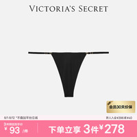 维多利亚的秘密  可调节系带性感低腰不包臀丁字/T裤 54A2黑色 11249802 M