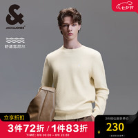 杰克·琼斯（JACK&JONES）男装秋冬毛衣男士刺绣百搭简约雪尼尔打底衫套头针织衫男柔软亲肤