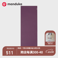 MANDUKA eKO超薄瑜伽垫天然橡胶大理纹薄垫可折叠防滑旅行垫 莓紫（180×61cm） 1.5mm