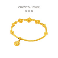 CHOW TAI FOOK 周大福 传承系列 F233361 春意晚黄金手链 16.25cm 12.67g