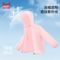 猫人（MiiOW）儿童防晒衣凉感透气男童女童秋季薄款外套连帽防紫外线宝宝防晒服