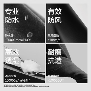 Bananain 蕉内 氧气503Proof 男士夹克连帽外套冲锋衣 10022470 礁石褐拼色 S